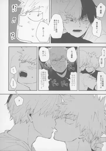 [39rou] Don't Drag Me Fhentai - Page 9