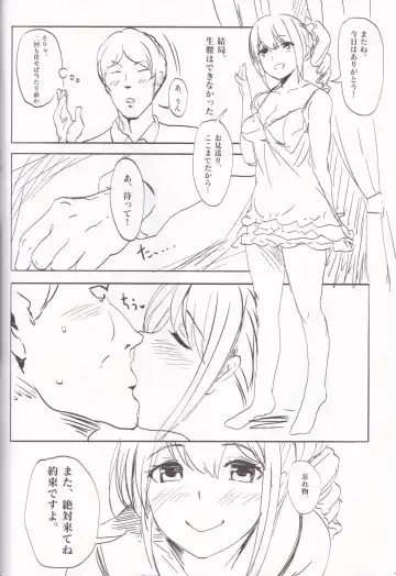 [Marushin] Yarasete! Arisa (Kamei)-chan ~Fuuzoku Jittaikenroku~ Fhentai - Page 22