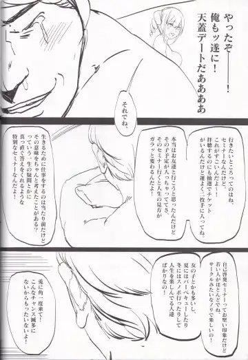 [Marushin] Yarasete! Arisa (Kamei)-chan ~Fuuzoku Jittaikenroku~ Fhentai - Page 26