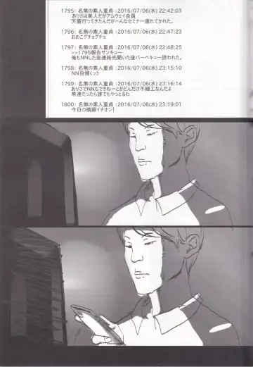 [Marushin] Yarasete! Arisa (Kamei)-chan ~Fuuzoku Jittaikenroku~ Fhentai - Page 27