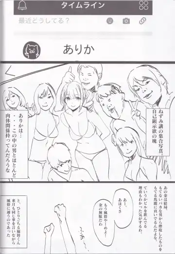 [Marushin] Yarasete! Arisa (Kamei)-chan ~Fuuzoku Jittaikenroku~ Fhentai - Page 28