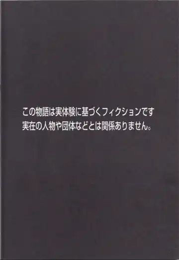 [Marushin] Yarasete! Arisa (Kamei)-chan ~Fuuzoku Jittaikenroku~ Fhentai - Page 30