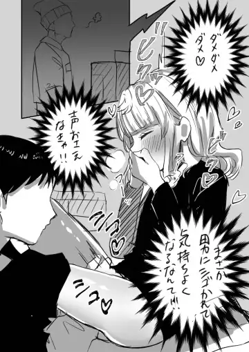 [Chanja Kojiki] Tochuu Keika 3 Fhentai - Page 11