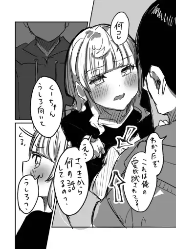 [Chanja Kojiki] Tochuu Keika 3 Fhentai - Page 16