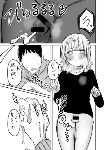 [Chanja Kojiki] Tochuu Keika 3 Fhentai - Page 21