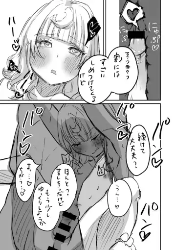 [Chanja Kojiki] Tochuu Keika 3 Fhentai - Page 25