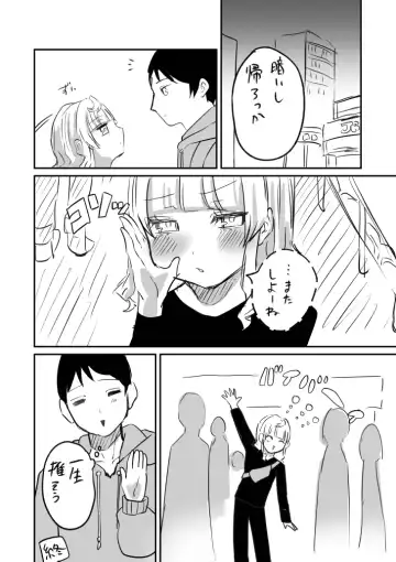 [Chanja Kojiki] Tochuu Keika 3 Fhentai - Page 30