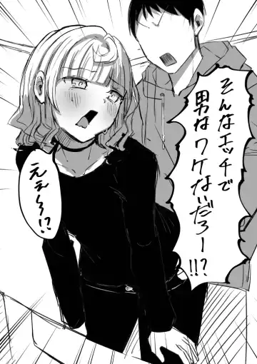 [Chanja Kojiki] Tochuu Keika 3 Fhentai - Page 6