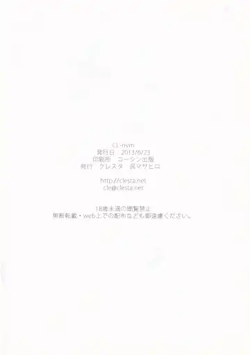 [Cle Masahiro] CL-nvm Fhentai - Page 8