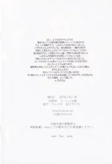 [Cle Masahiro] TRENOMAKE Fhentai - Page 8