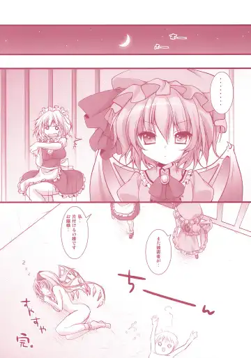 [Konomi] Flandre-san no Rouasobi Fhentai - Page 16