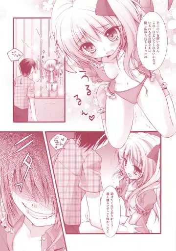 [Konomi] Flandre-san no Rouasobi Fhentai - Page 6