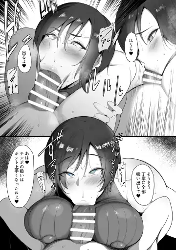 [Neko Samurai] Toriko no Haha 4 ~Hahatorare~ Fhentai - Page 20