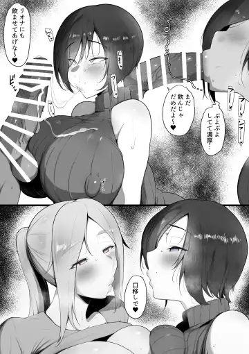 [Neko Samurai] Toriko no Haha 4 ~Hahatorare~ Fhentai - Page 21