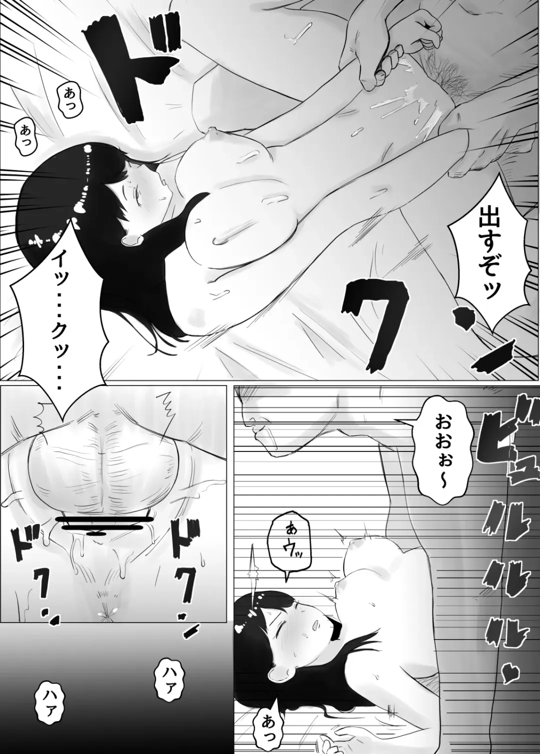 Netorase, Gokentou Kudasai 2 ~Hiasobi no Daishou~ Fhentai - Page 37