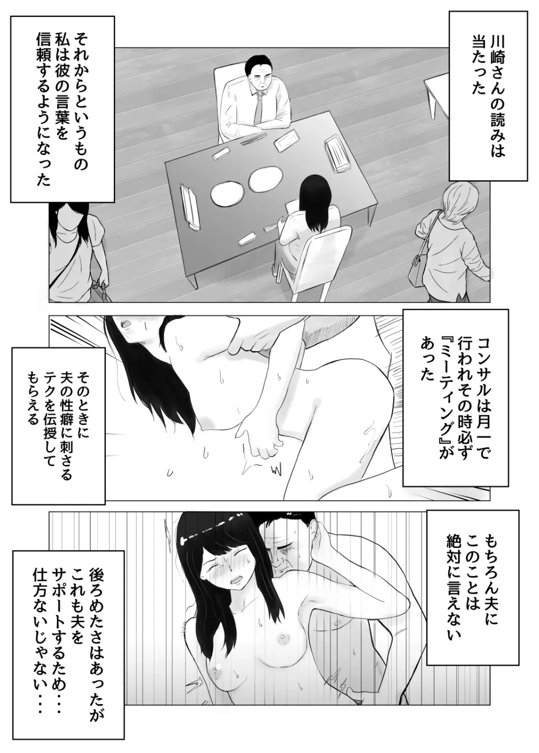 Netorase, Gokentou Kudasai 2 ~Hiasobi no Daishou~ Fhentai - Page 63