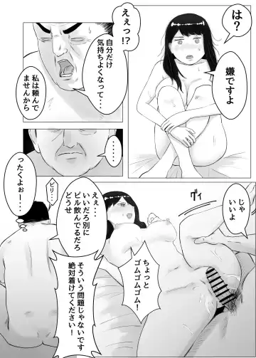 Netorase, Gokentou Kudasai 2 ~Hiasobi no Daishou~ Fhentai - Page 32