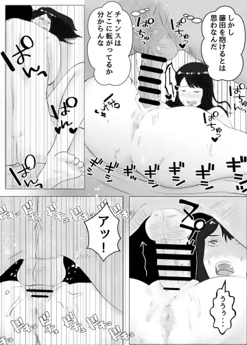 Netorase, Gokentou Kudasai 2 ~Hiasobi no Daishou~ Fhentai - Page 34