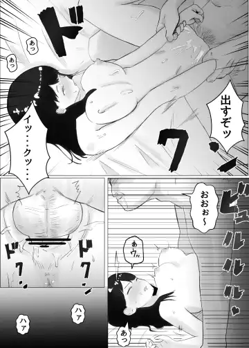 Netorase, Gokentou Kudasai 2 ~Hiasobi no Daishou~ Fhentai - Page 37