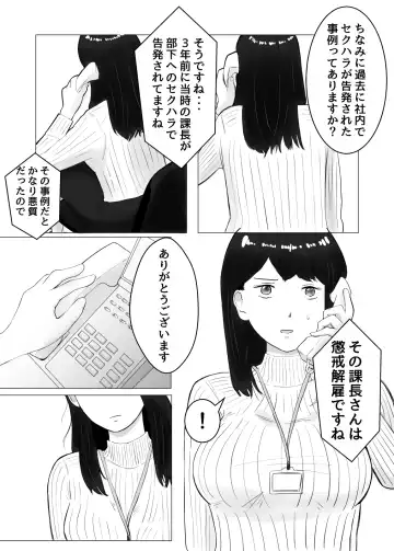 Netorase, Gokentou Kudasai 2 ~Hiasobi no Daishou~ Fhentai - Page 44