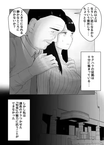 Netorase, Gokentou Kudasai 2 ~Hiasobi no Daishou~ Fhentai - Page 50