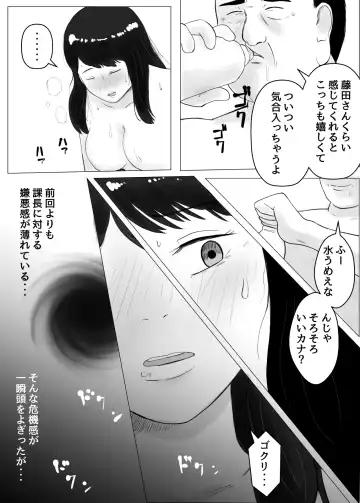 Netorase, Gokentou Kudasai 2 ~Hiasobi no Daishou~ Fhentai - Page 56