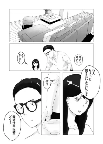 Netorase, Gokentou Kudasai 2 ~Hiasobi no Daishou~ Fhentai - Page 61