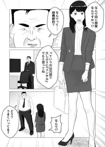 Netorase, Gokentou Kudasai 2 ~Hiasobi no Daishou~ Fhentai - Page 66
