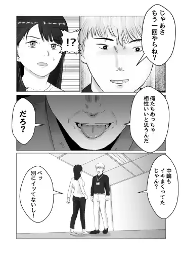 Netorase, Gokentou Kudasai 2 ~Hiasobi no Daishou~ Fhentai - Page 9