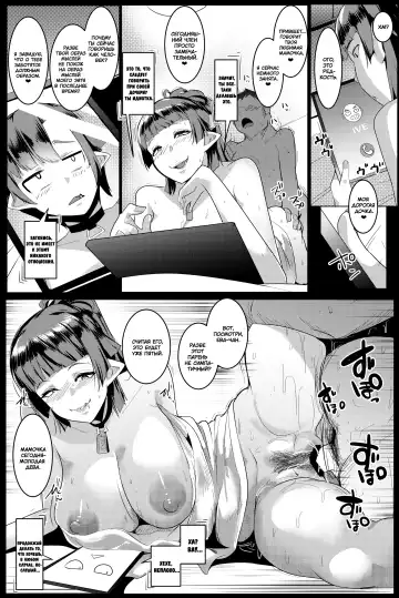 [Muneshiro] Hahaue mo Mesu Orc 1  |  Моя матушка - распутная орчиха 1 Fhentai - Page 16