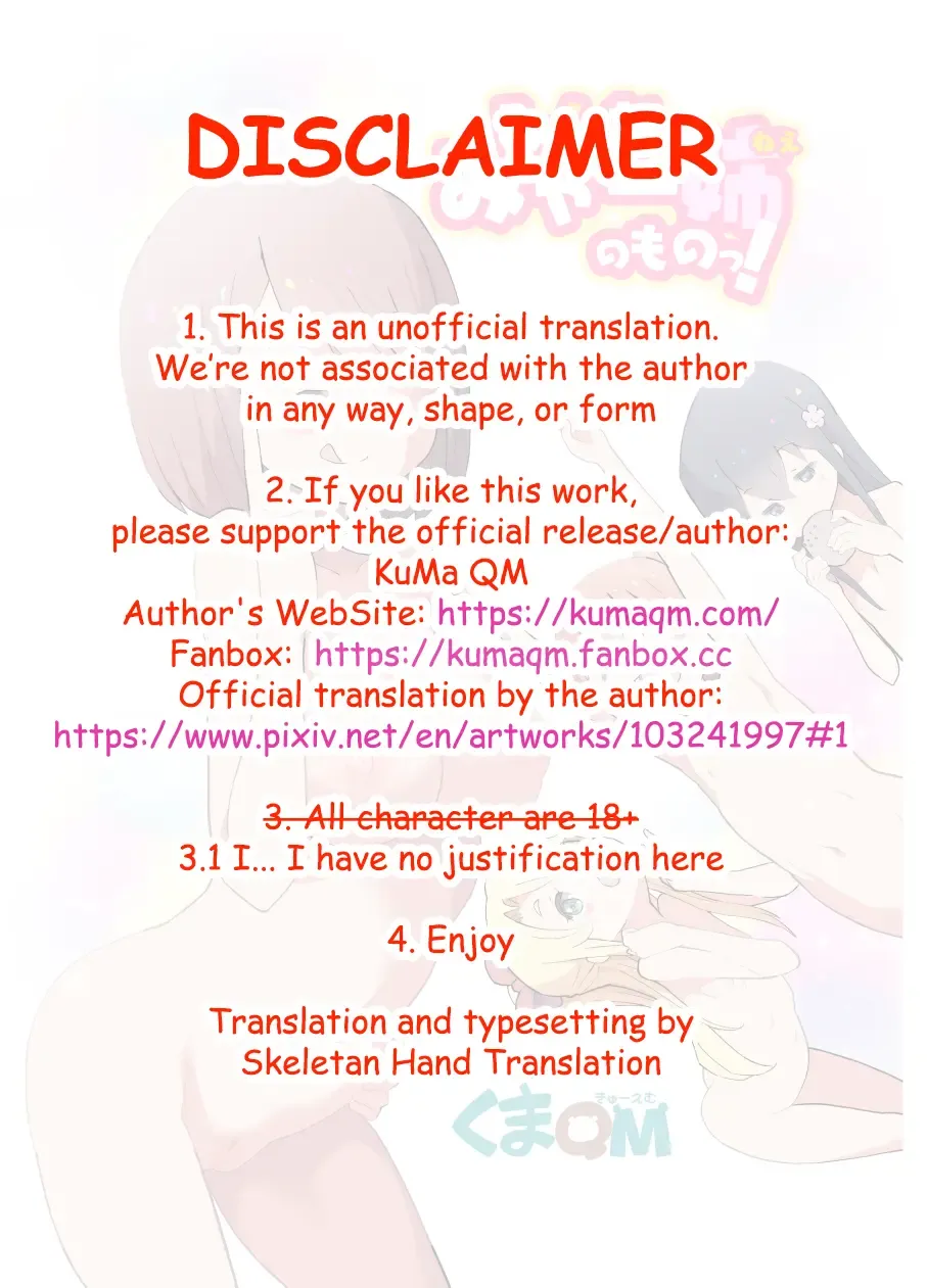 [Kumajiro] Minna Miya-nee no Mono! Fhentai - Page 2