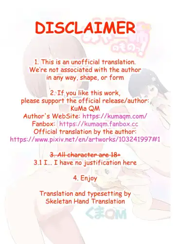 [Kumajiro] Minna Miya-nee no Mono! Fhentai - Page 2