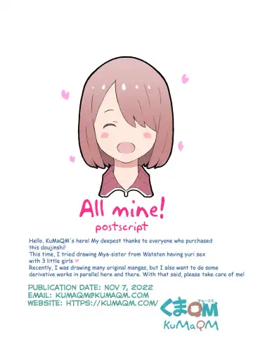 [Kumajiro] Minna Miya-nee no Mono! Fhentai - Page 25