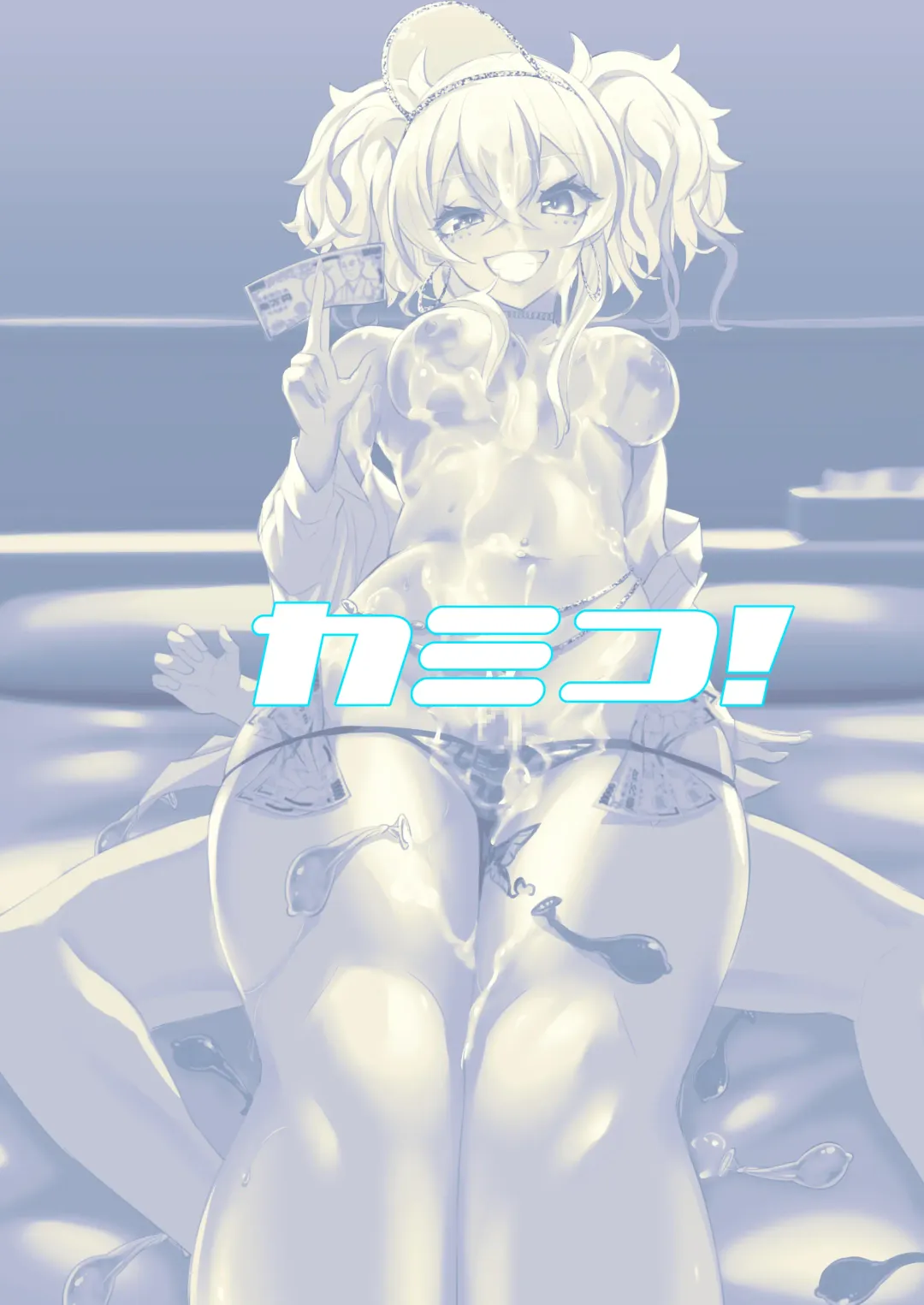 [Mocco] Ouchi Fuuzoku Fhentai - Page 30