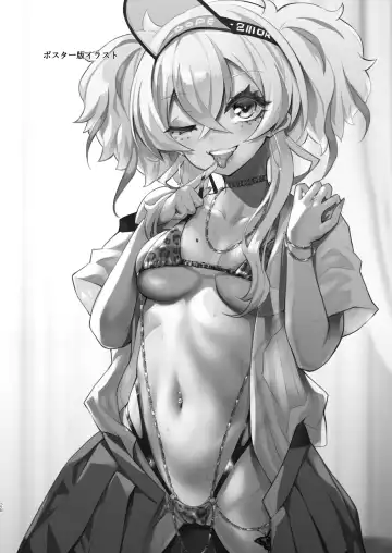 [Mocco] Ouchi Fuuzoku Fhentai - Page 27