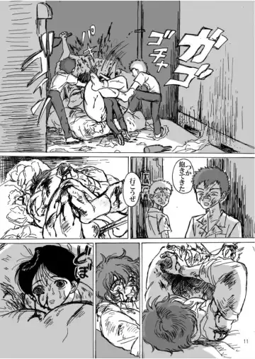 [Usuno Taro] Ningen no Omocha Fhentai - Page 13