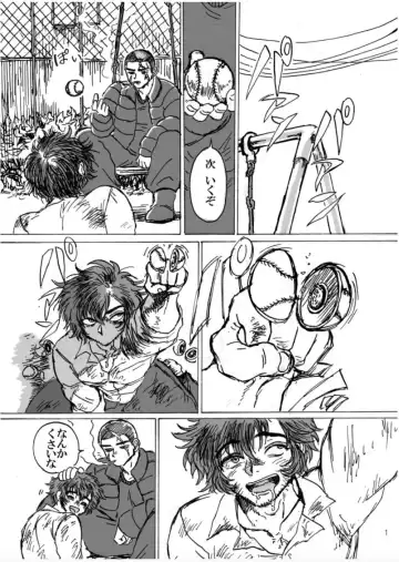 [Usuno Taro] Ningen no Omocha Fhentai - Page 3