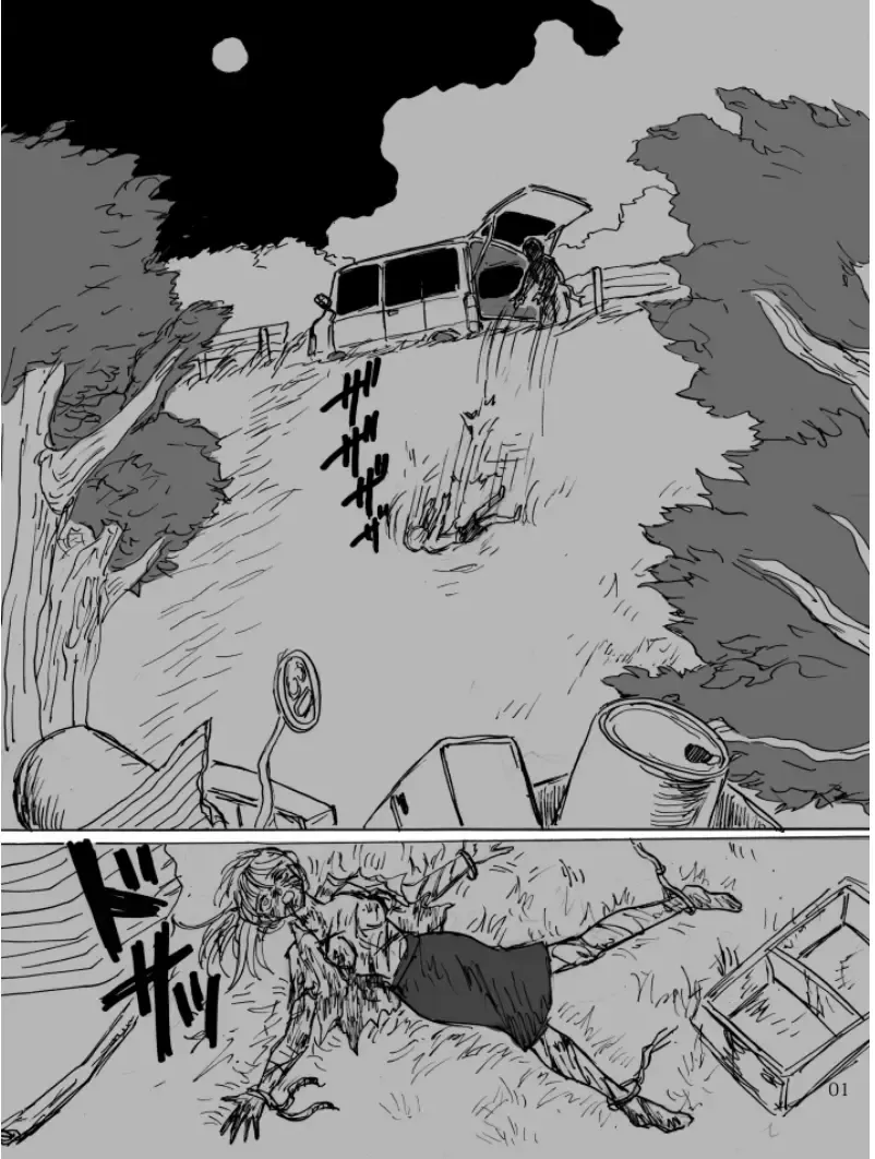 [Usuno Taro] Zutto Tsumetai Fhentai - Page 2