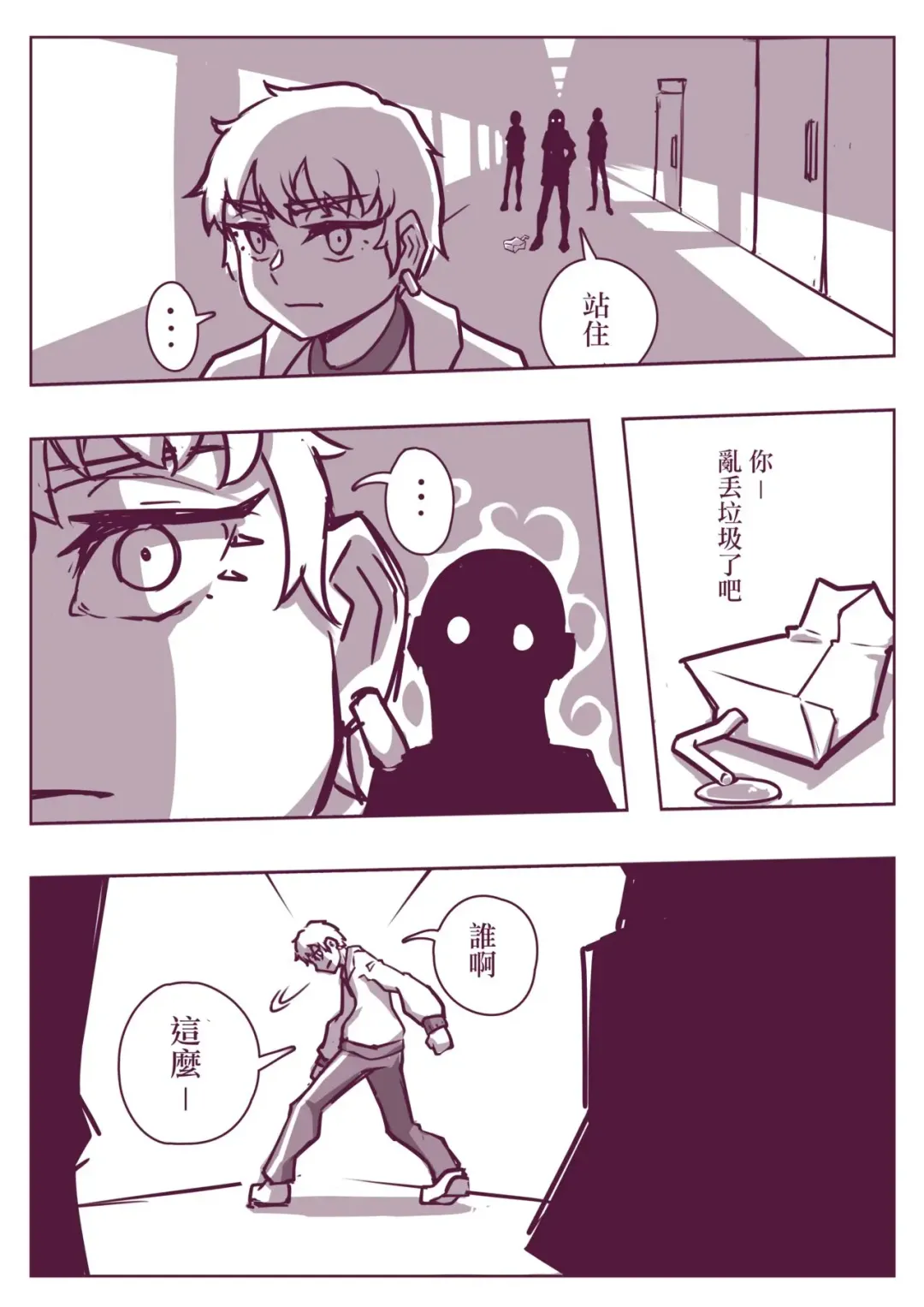 [Hej] CARROT&STICK Fhentai - Page 3