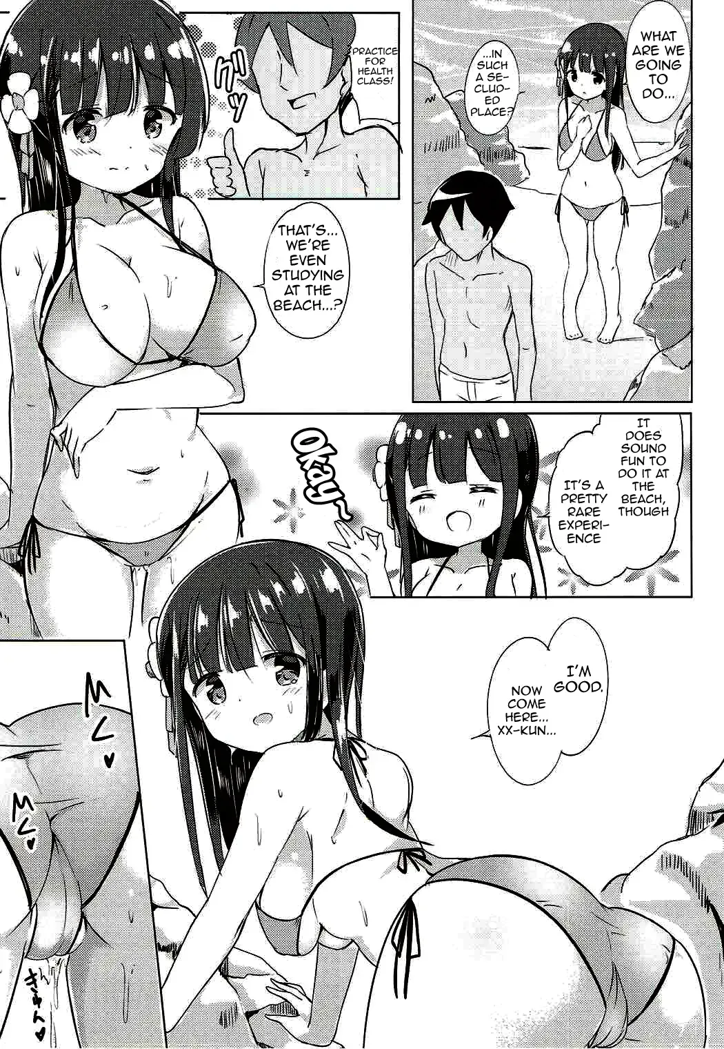[Kuroha Reiji] Chiya-chan to Hoken Taiiku ~Umi Hen~ | PE With Chiya-chan -Beach Arc- Fhentai - Page 11