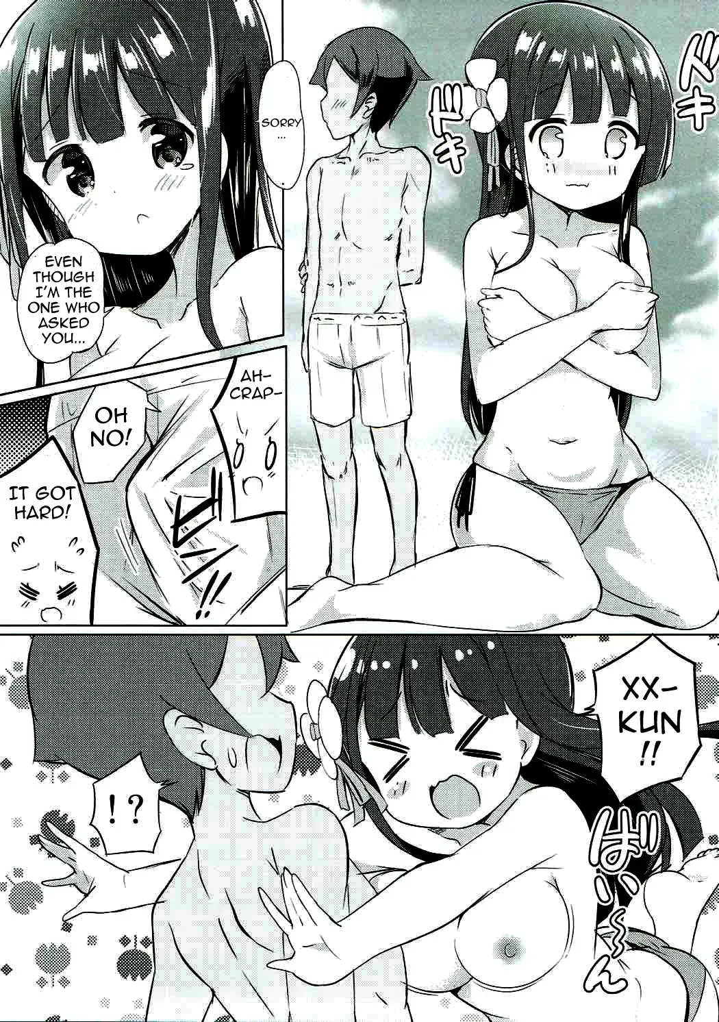 [Kuroha Reiji] Chiya-chan to Hoken Taiiku ~Umi Hen~ | PE With Chiya-chan -Beach Arc- Fhentai - Page 8
