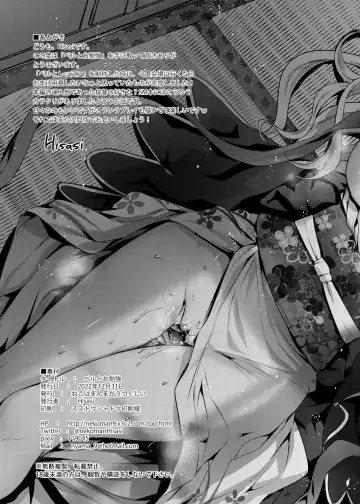 [Hisasi] Bel to Obenkyou Fhentai - Page 11