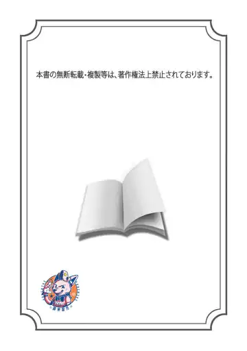 [Shiro Munako] Kemo Joshi to Amakami × × Training bite. 1 Fhentai - Page 2