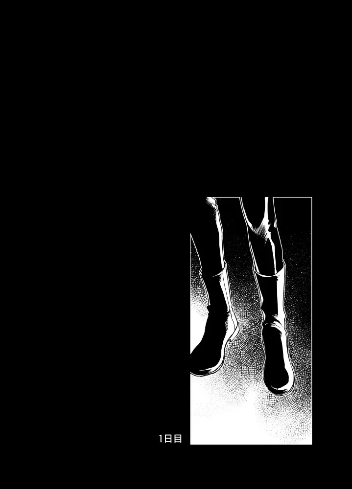 Namae o Tsukeru Nara Fhentai - Page 10