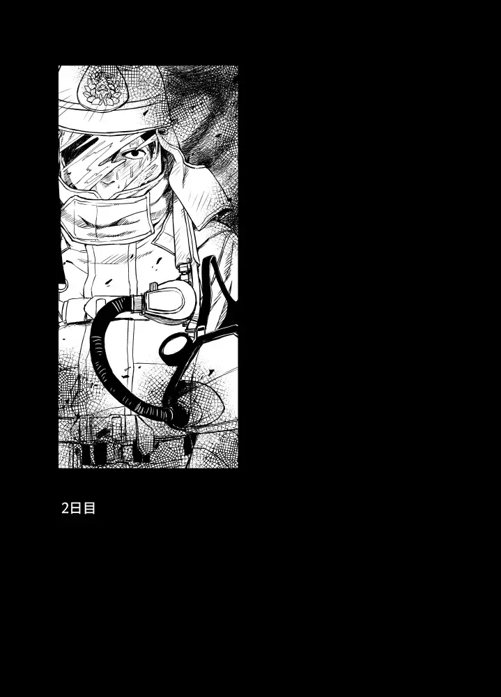 Namae o Tsukeru Nara Fhentai - Page 18