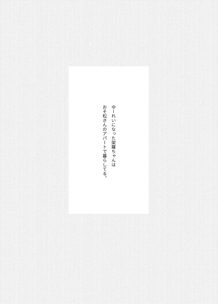 Namae o Tsukeru Nara Fhentai - Page 2