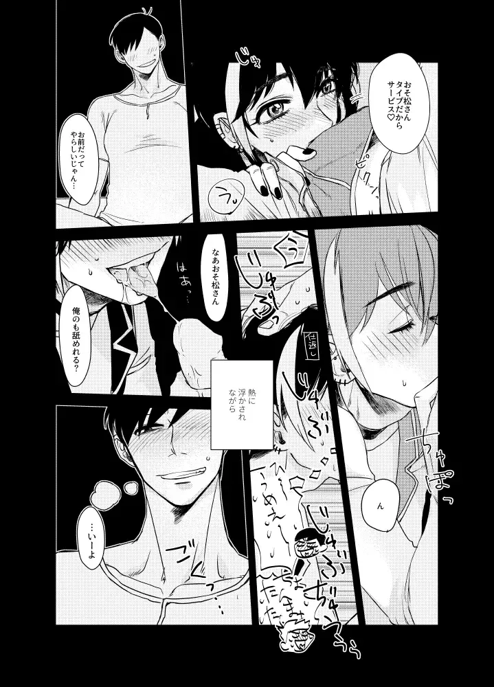 Namae o Tsukeru Nara Fhentai - Page 28