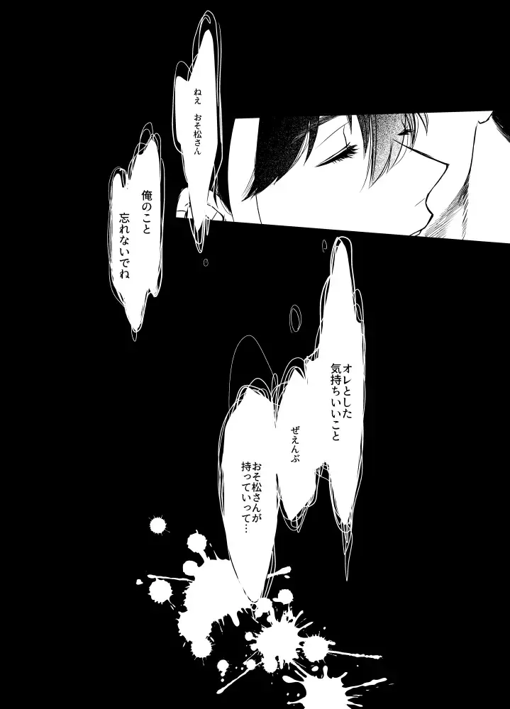 Namae o Tsukeru Nara Fhentai - Page 45