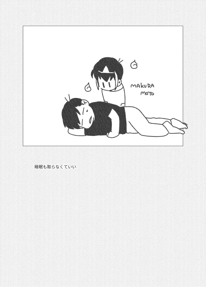 Namae o Tsukeru Nara Fhentai - Page 5