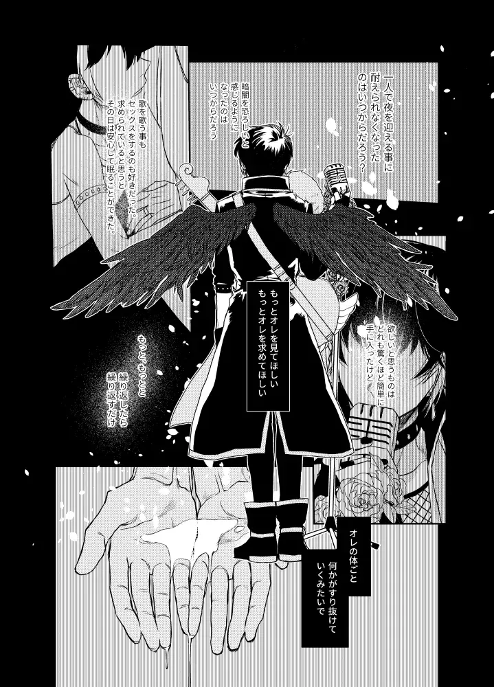 Namae o Tsukeru Nara Fhentai - Page 55